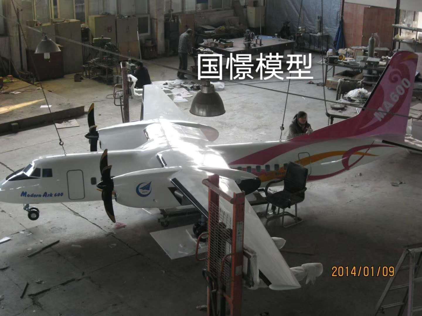 广州飞机模型