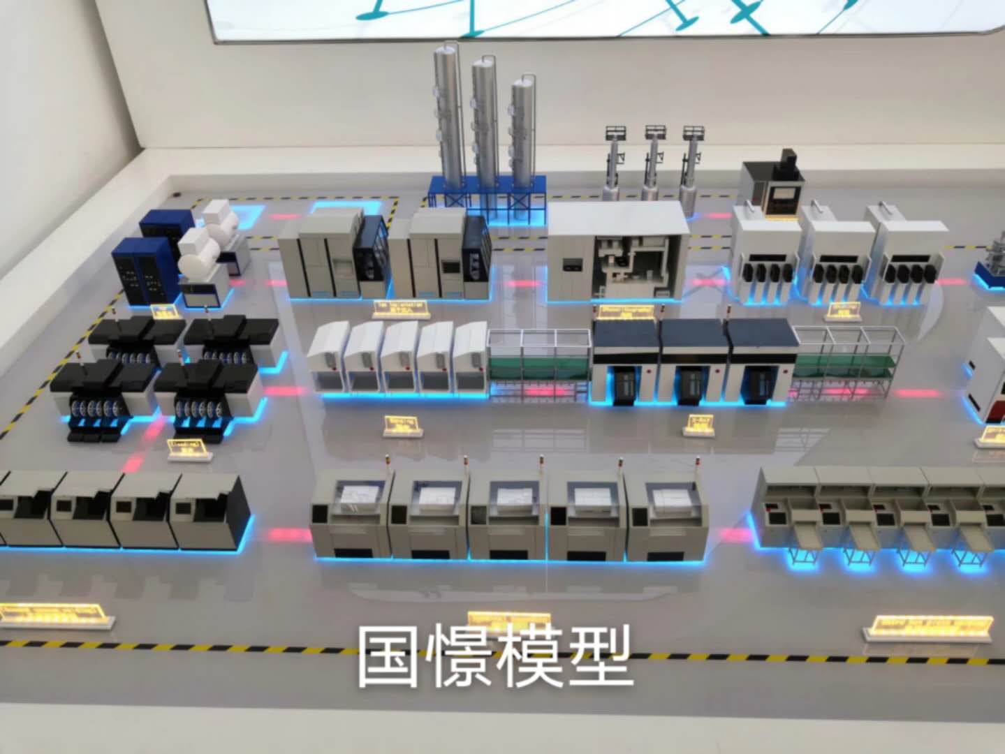 广州工业模型
